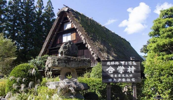 下呂溫泉合掌村全景