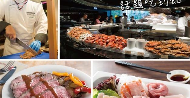 台北cp值高餐廳