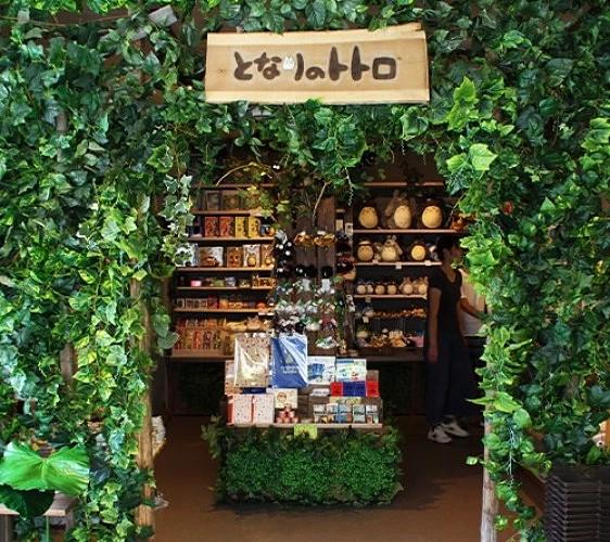 森のこみち店面